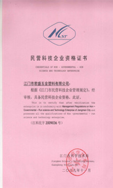 资格证书.jpg